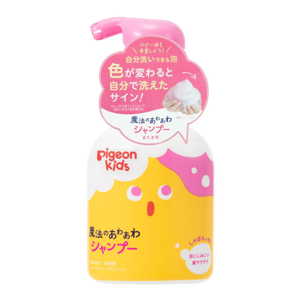 【送料お得・まとめ買い×11個セット】ピジョンキッズ 魔法のあわあわ シャンプー しゃぼんの香り 本体 ボトル 350mL