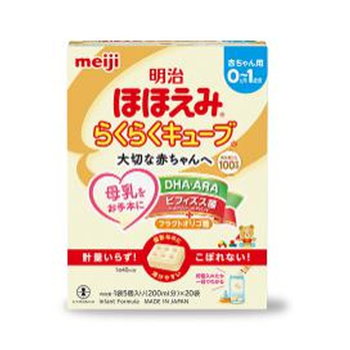 【送料お得・まとめ買い×7個セット】ほほえみ らくらくキューブ 200ml分×20袋キューブ型 粉ミルク 明治