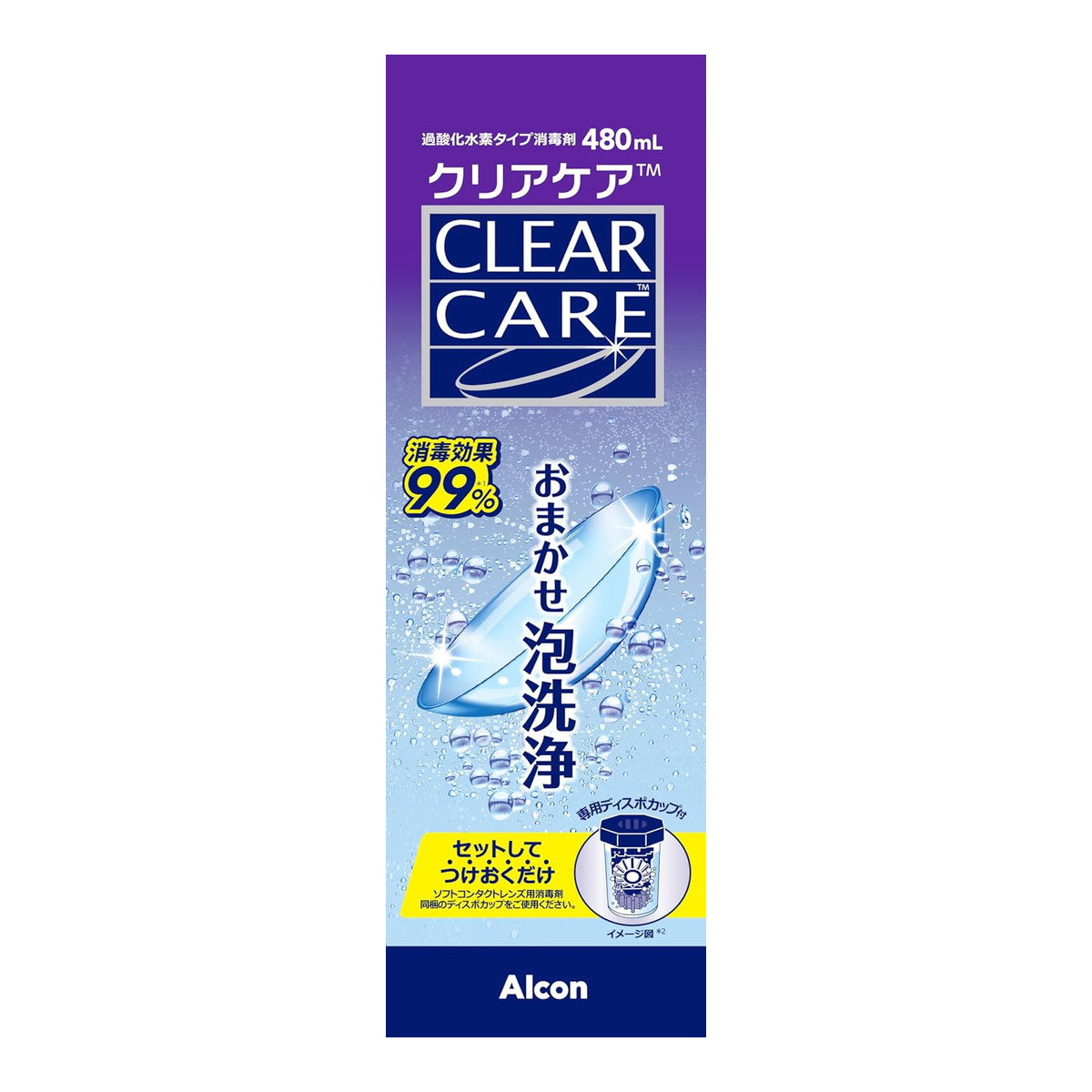 【送料お得・まとめ買い×7個セット】アルコン クリアケア 480mL コンタクトレンズ 洗浄液 医薬部外品