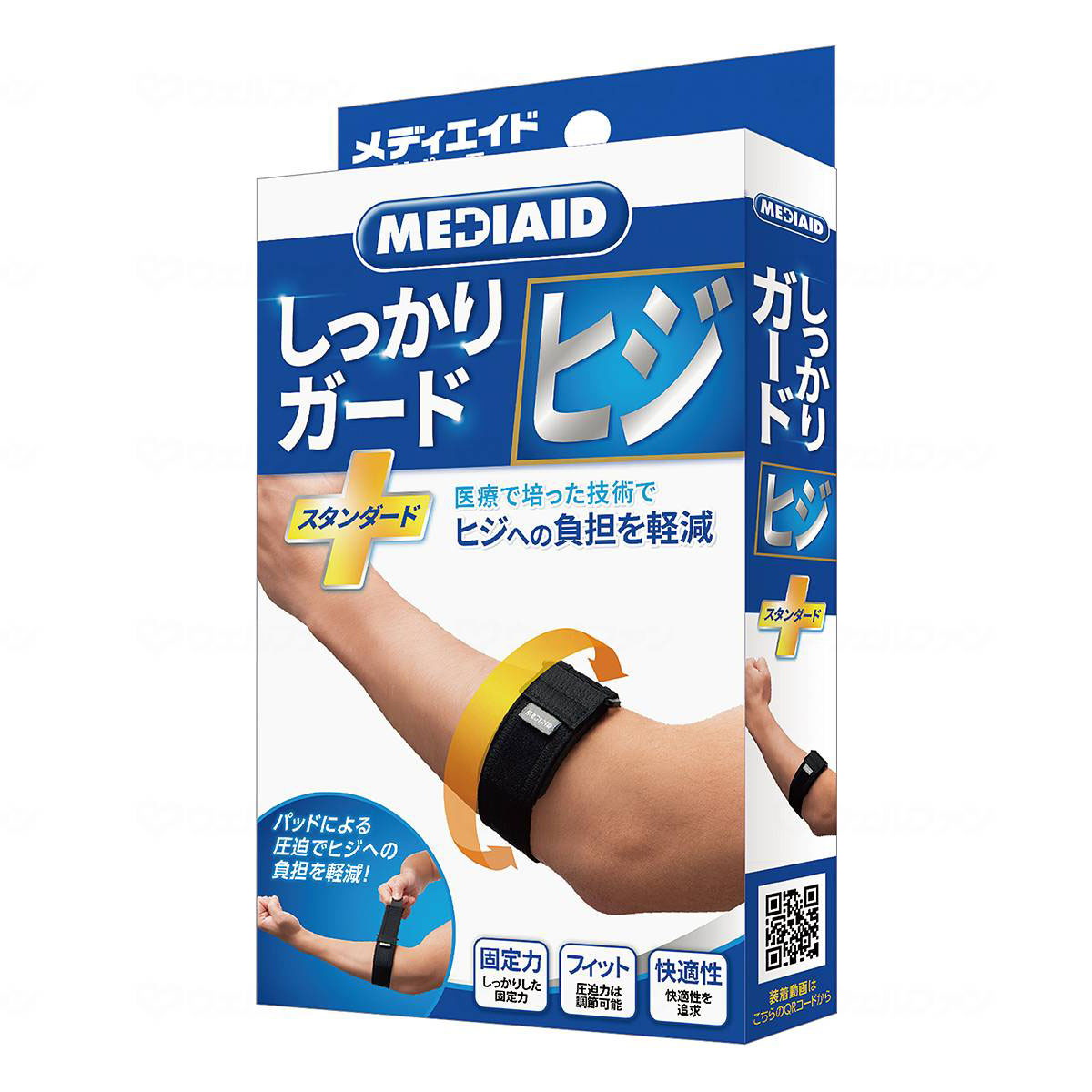 【送料お得・まとめ買い×7個セット】日本シグマックス メディエイドサポーター しっかりガード ヒジ スタンダード フリーサイズ