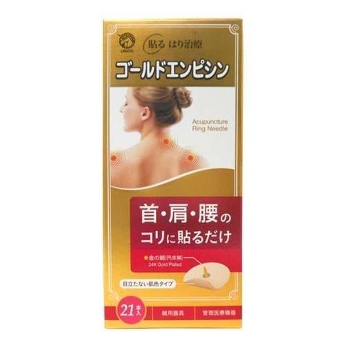 ?雨・湿り気?打つ手特集