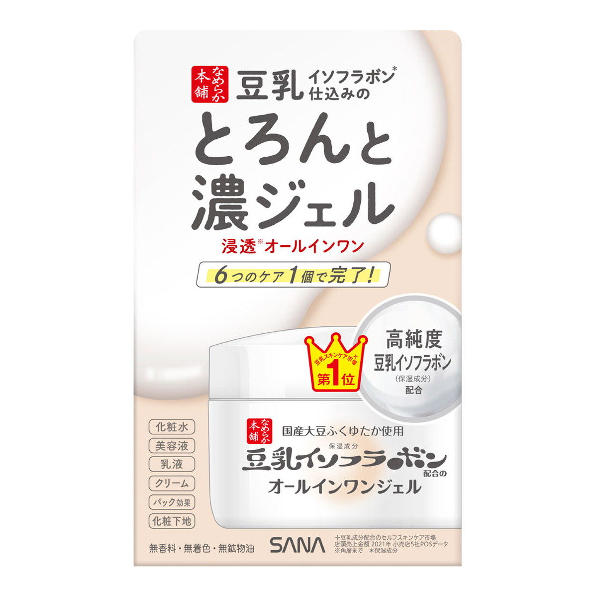?雨・湿り気?打つ手特集