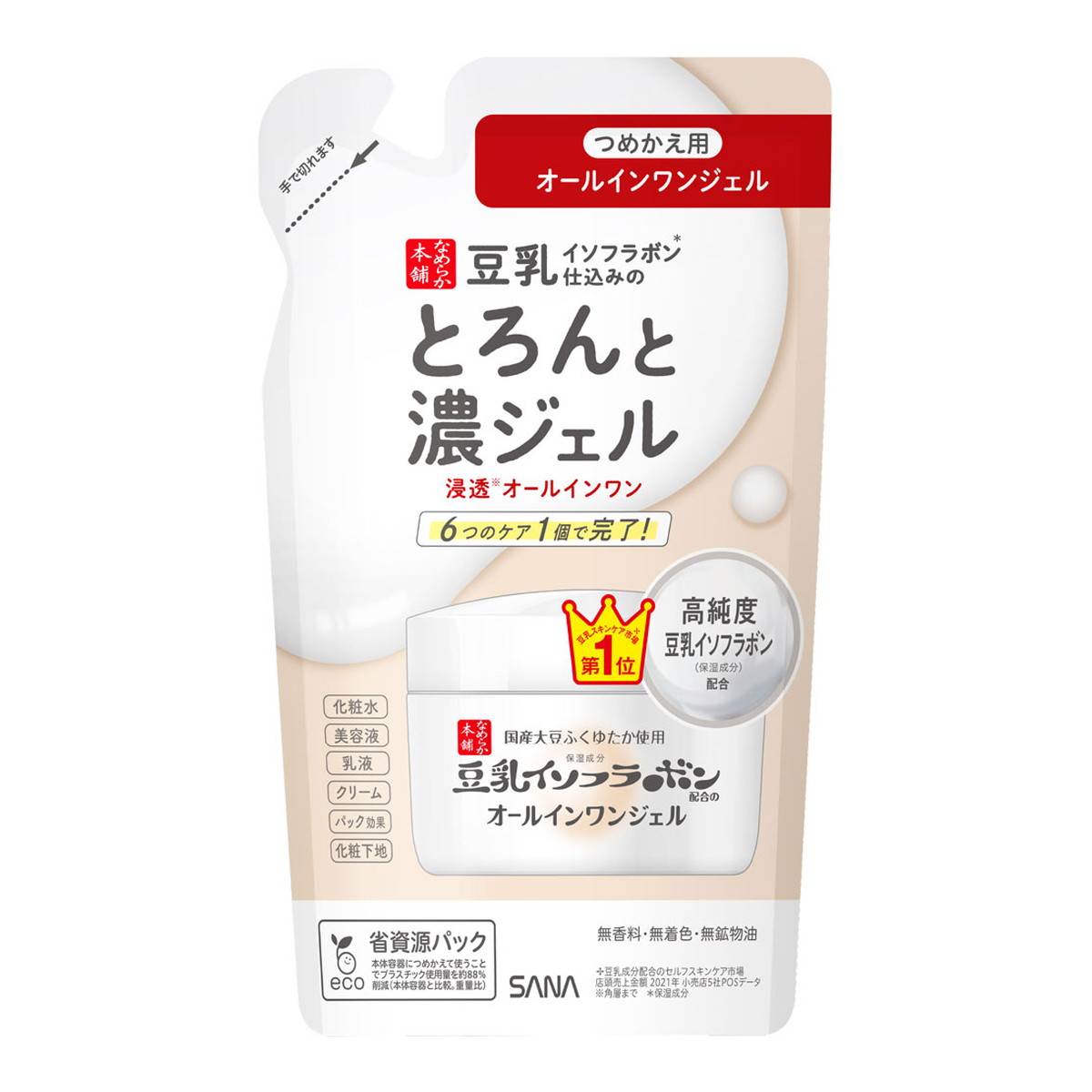 ?雨・湿り気?打つ手特集