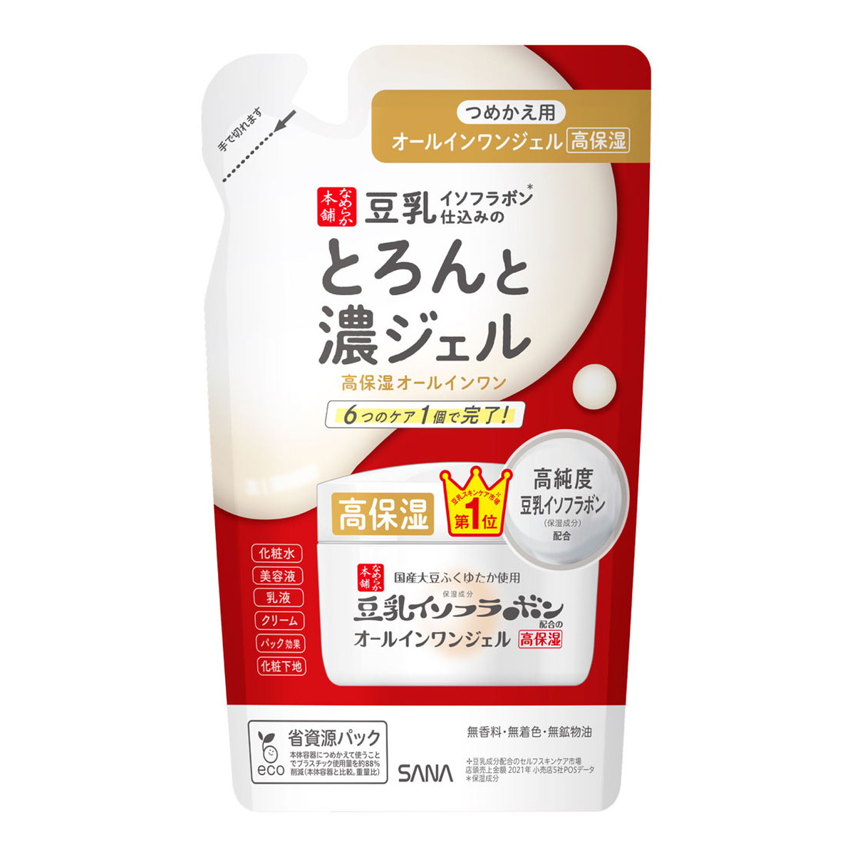 ?雨・湿り気?打つ手特集