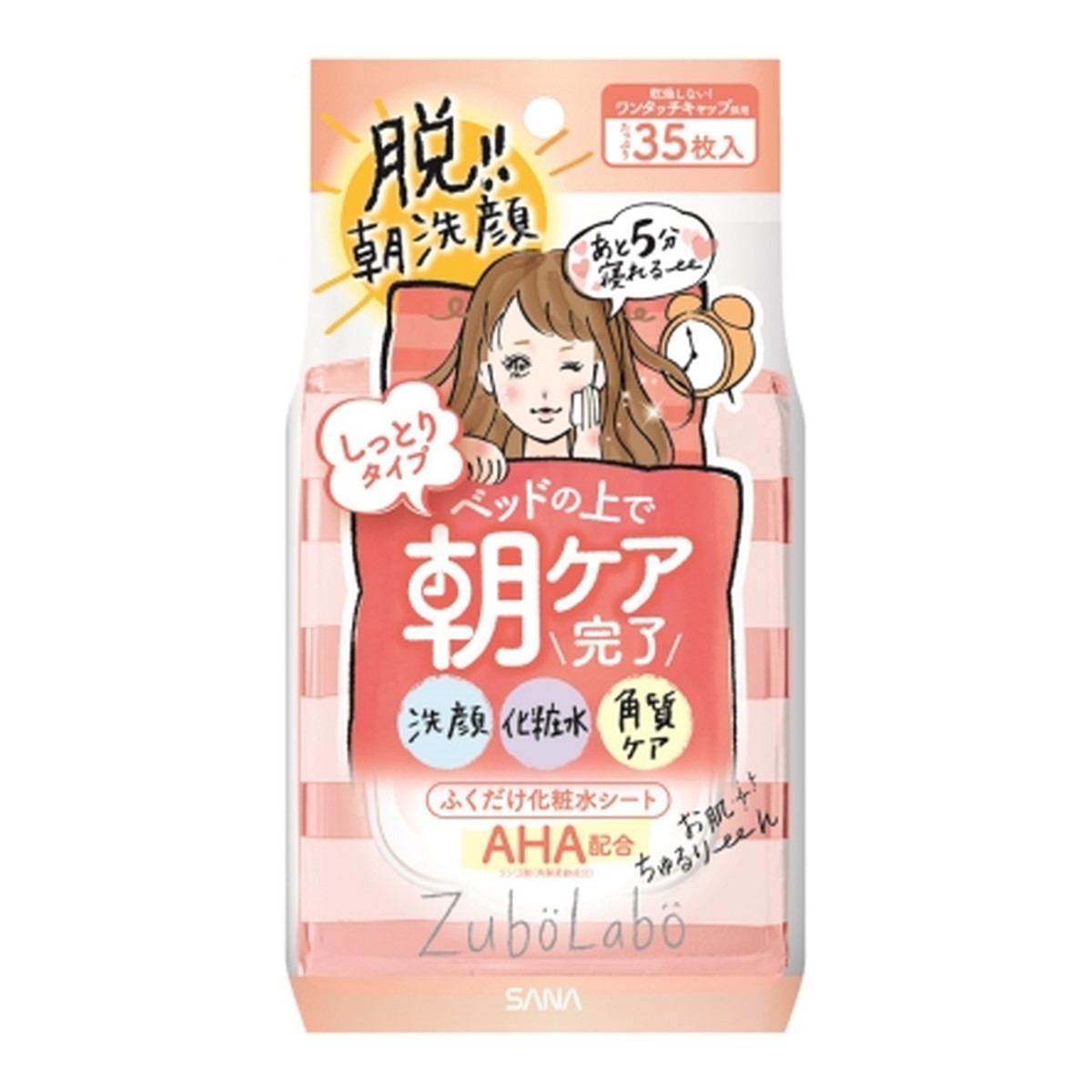 【送料お得・まとめ買い×9個セット】常盤薬品工業 サナ ズボラボ 朝用 ふき取り化粧水シート しっとりタイプ 35枚入