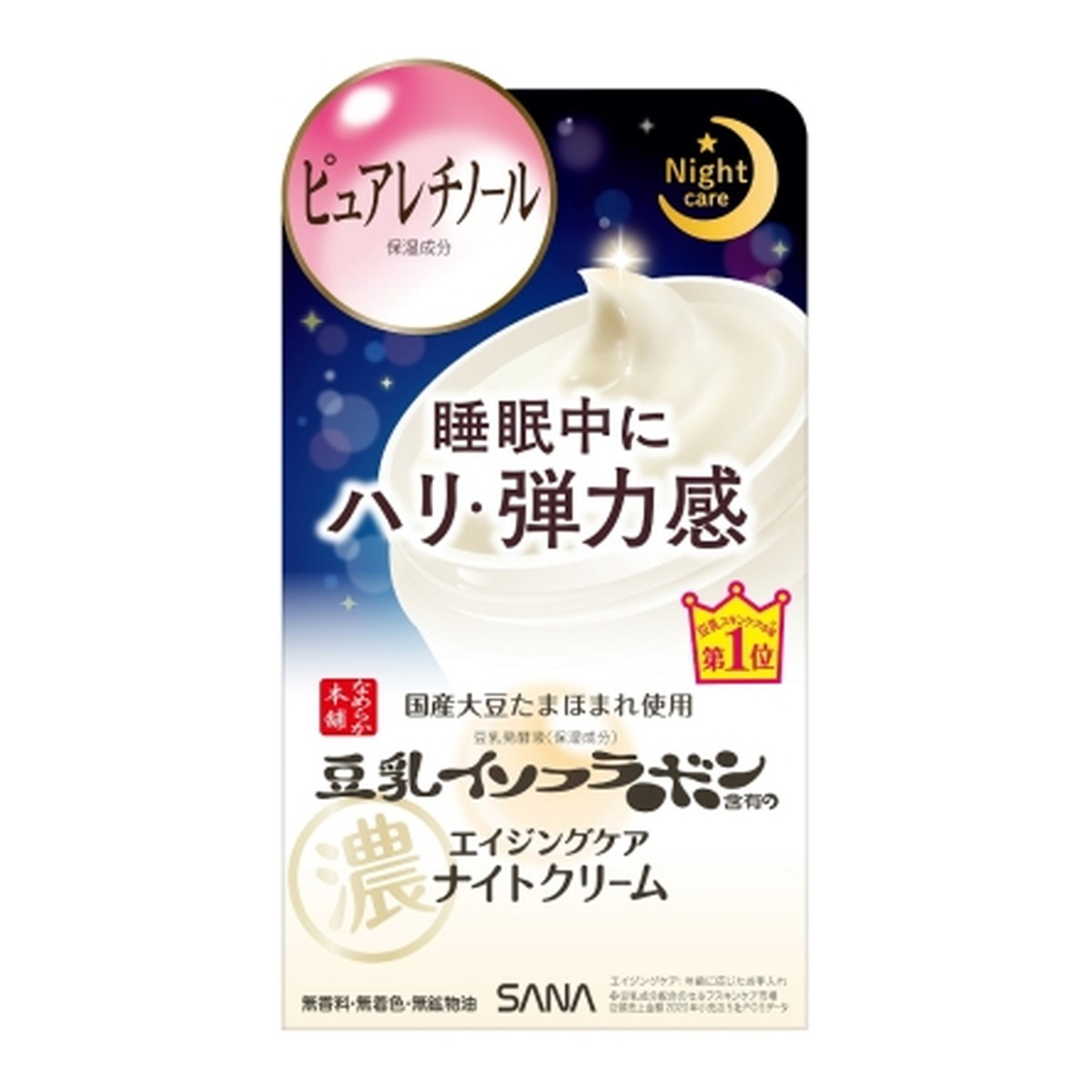 【送料お得・まとめ買い×7個セット】常盤薬品工業 サナ なめらか本舗 リンクルナイトクリーム 本体 50g