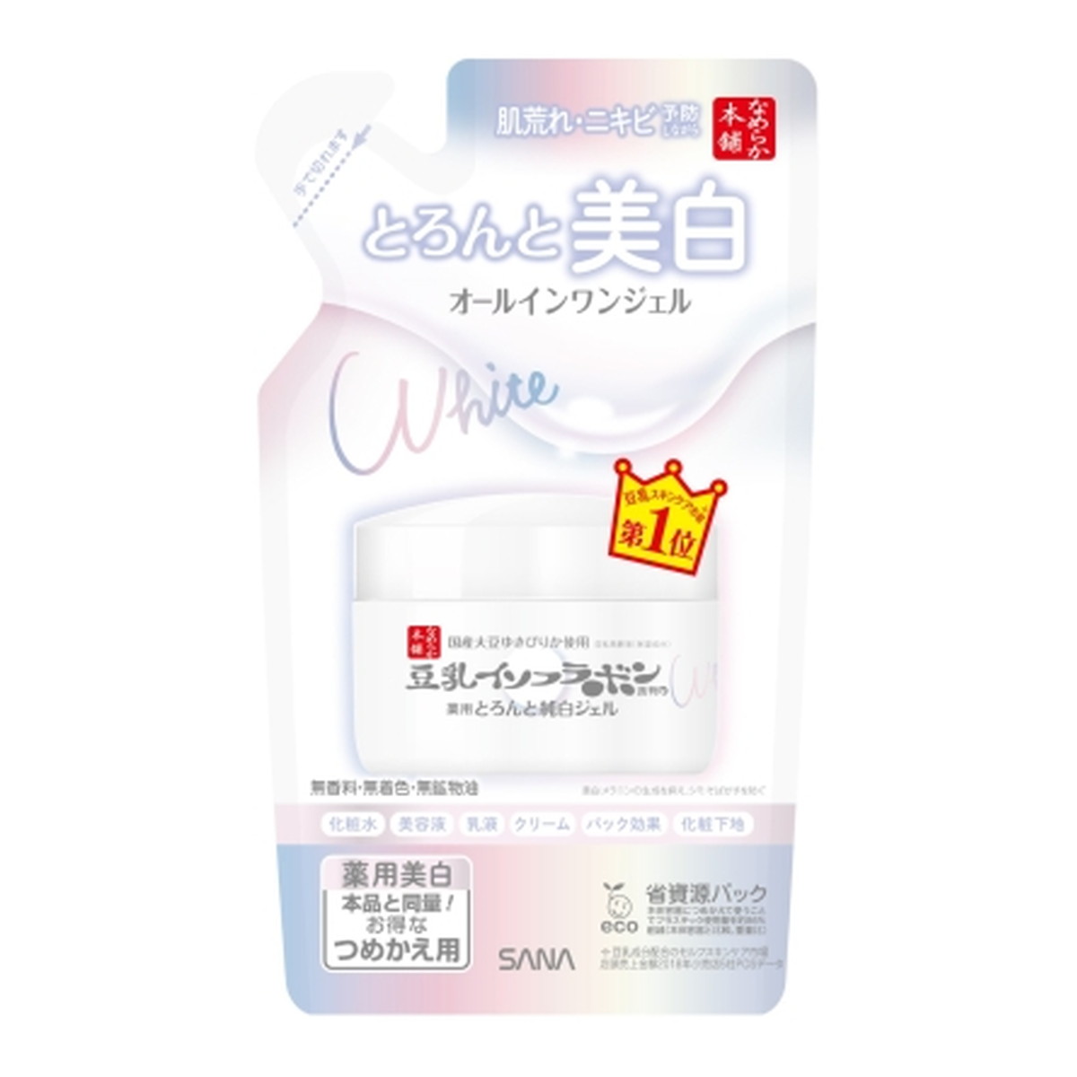 ?雨・湿り気?打つ手特集