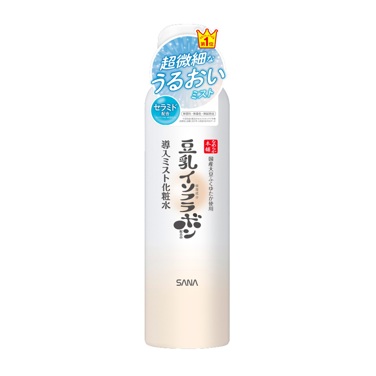 【送料お得・まとめ買い×7個セット】常盤薬品工業 サナ なめらか本舗 豆乳イソフラボン マイクロミスト 化粧水 NC 本体 150g