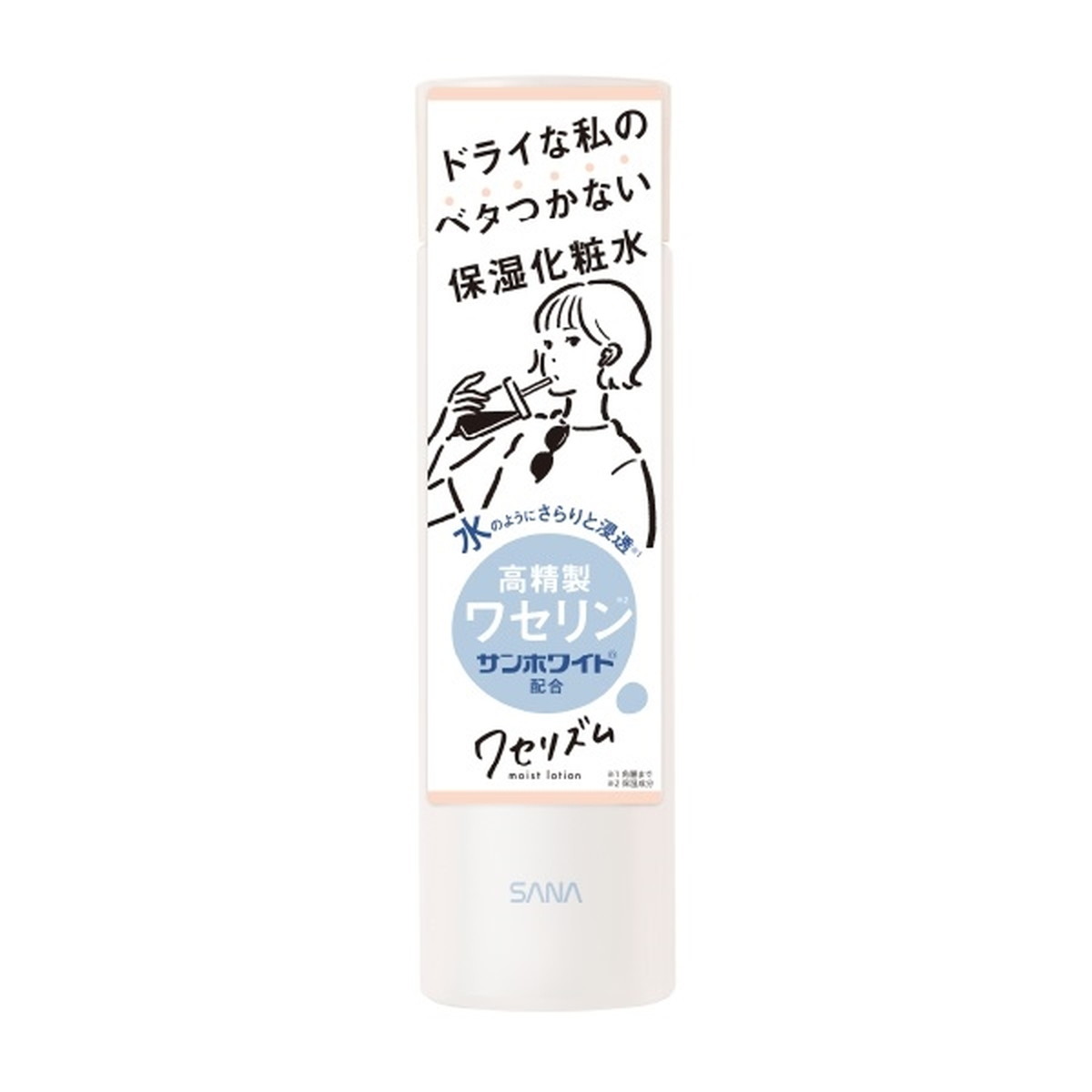 【送料お得・まとめ買い×13個セット】常盤薬品工業 SANA サナ ワセリズム 保湿化粧水 200ml