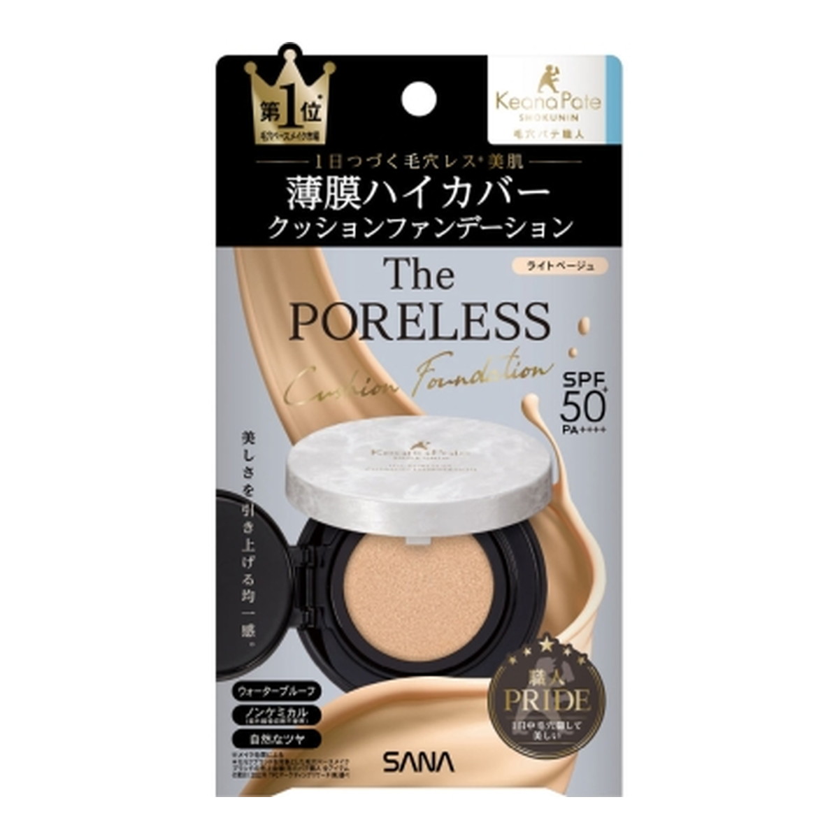 【送料お得・まとめ買い×11個セット】常盤薬品工業 サナ 毛穴パテ職人 ポアレス クッションファンデーション 01 ライトベージュ 12g