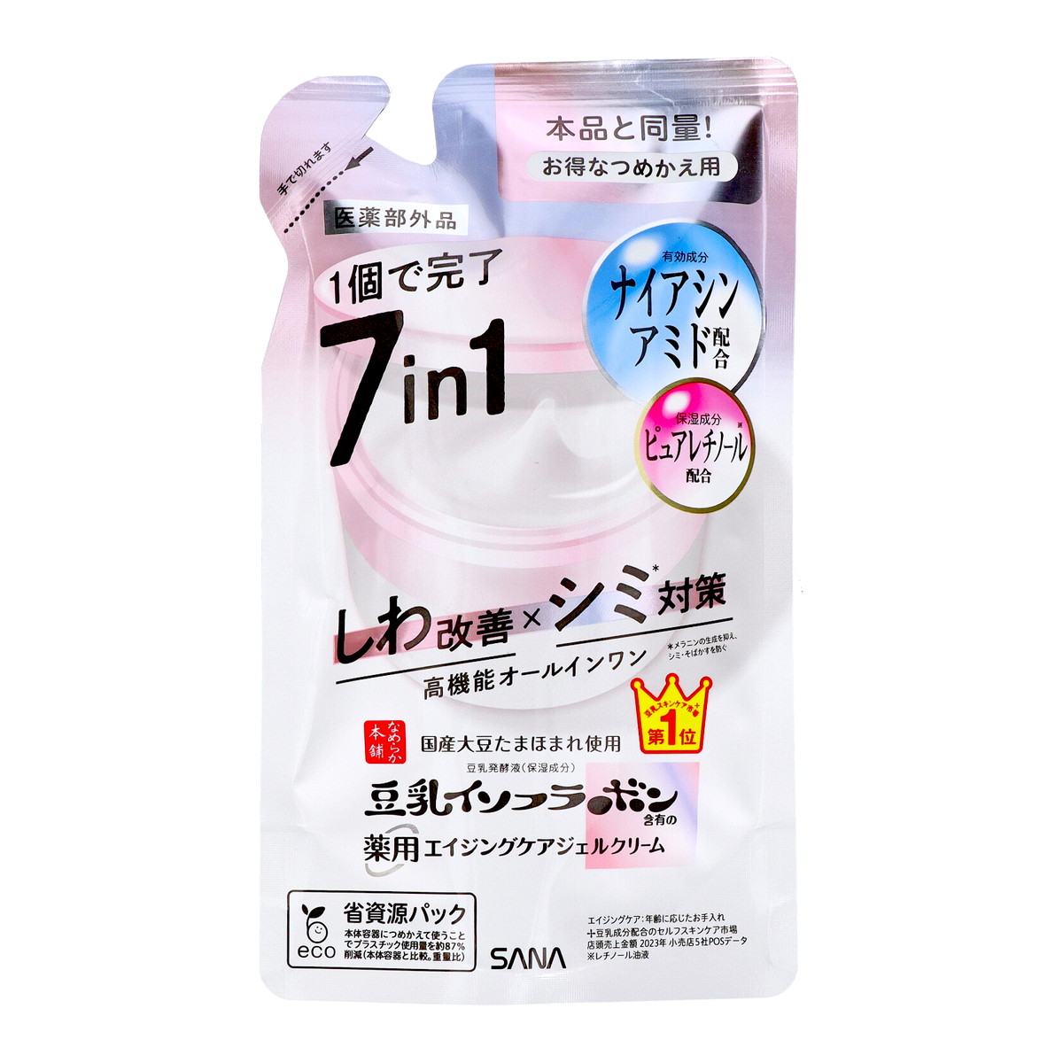 【送料お得・まとめ買い×11個セット】SANA サナ なめらか本舗 豆乳イソフラボン 薬用 リンクルジェルクリーム ホワイト つめかえ用 100g