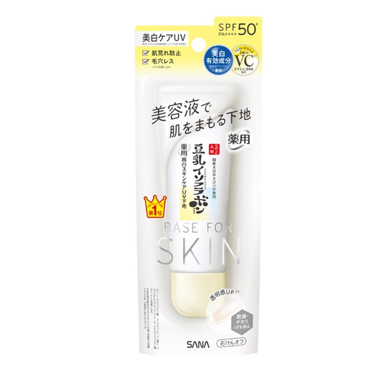 【送料お得・まとめ買い×7個セット】常盤薬品工業 サナ なめらか本舗 薬用 純白 スキンケア UV下地 N 50g 化粧下地 SPF50+ PA++++