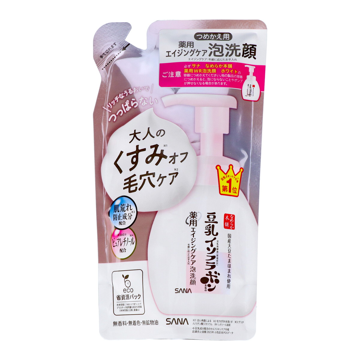 ?雨・湿り気?打つ手特集