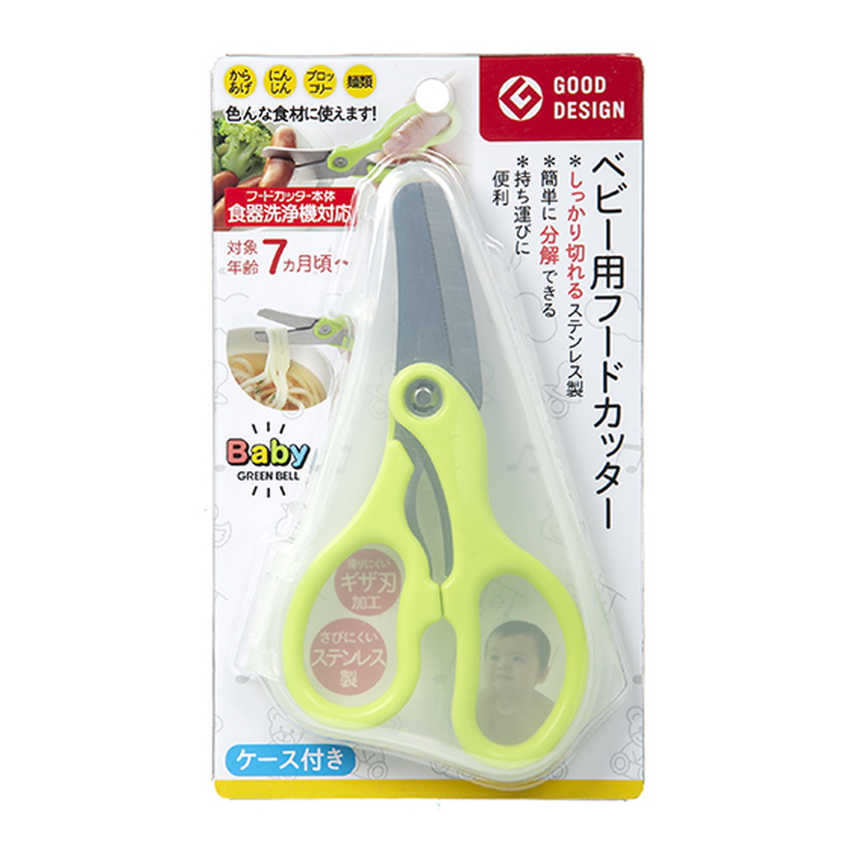 ?雨・湿り気?打つ手特集