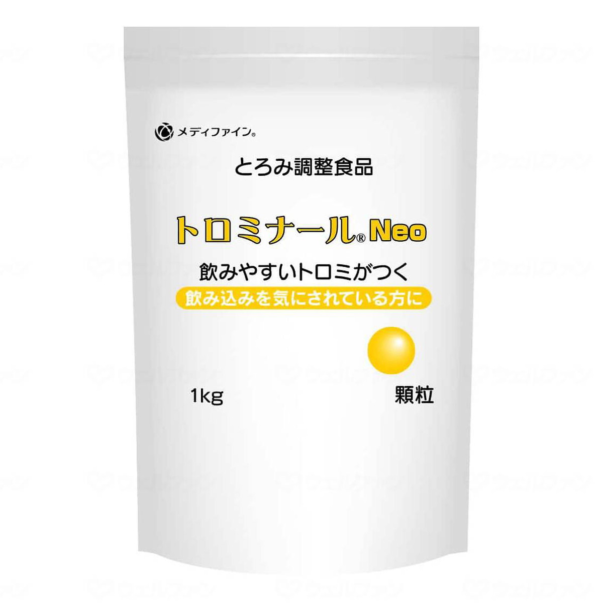 ?雨・湿り気?打つ手特集