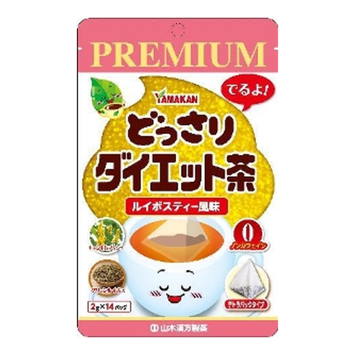 ?雨・湿り気?打つ手特集