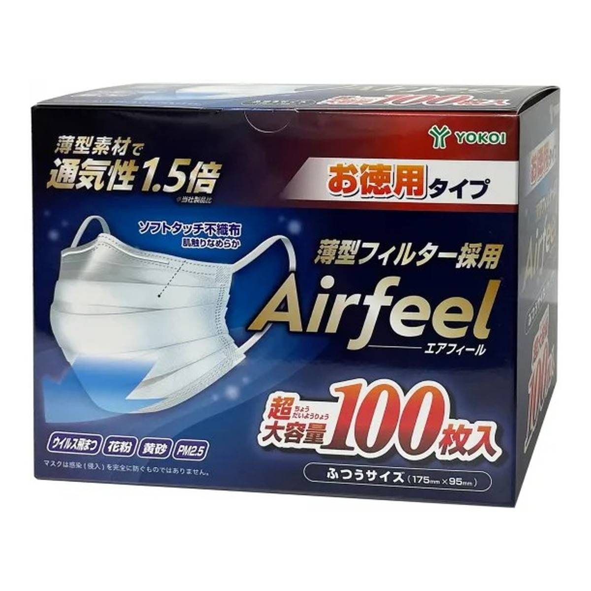 【送料お得・まとめ買い×9個セット】ヨコイ エアフィール マスク ふつう 100枚入 大人用マスク