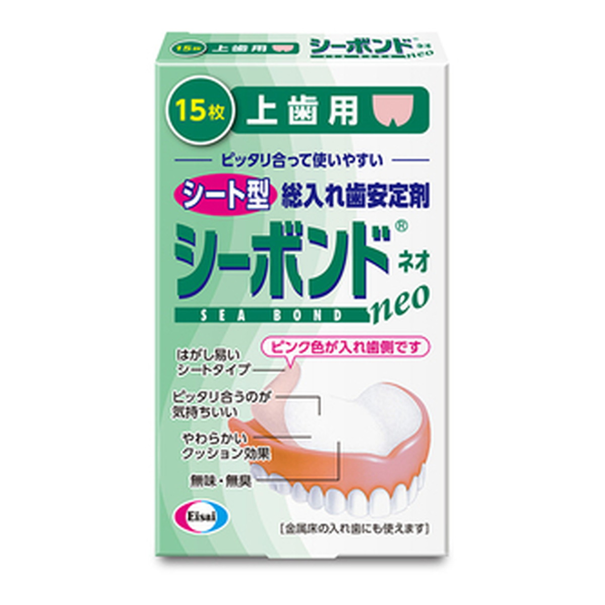 【送料お得・まとめ買い×7個セット】エーザイ シーボンドネオ 上歯用 シート型 15枚入 総入れ歯安定剤