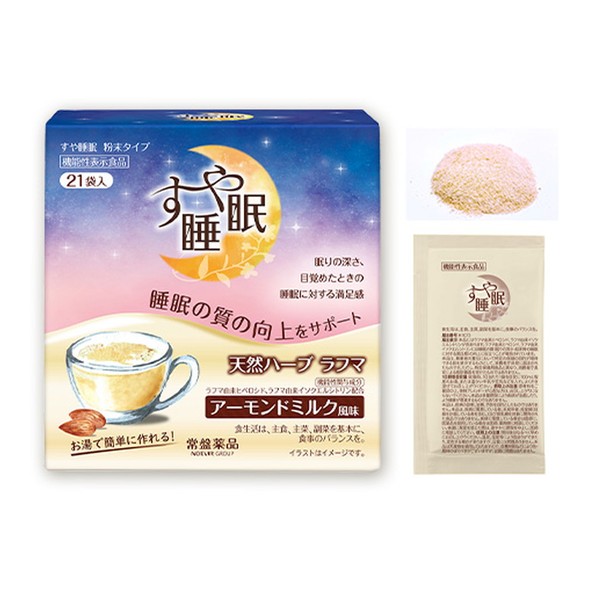 ?雨・湿り気?打つ手特集