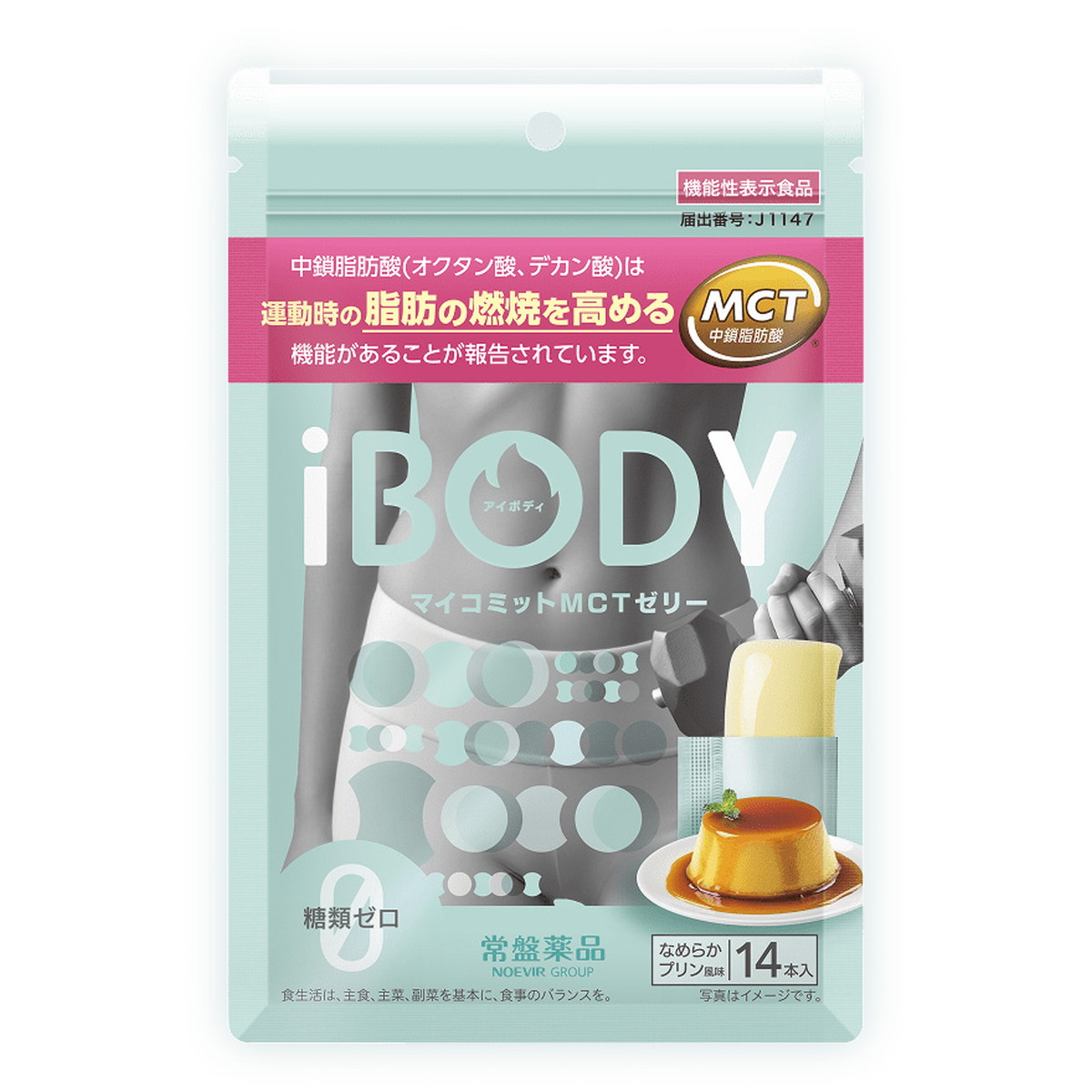 ?雨・湿り気?打つ手特集