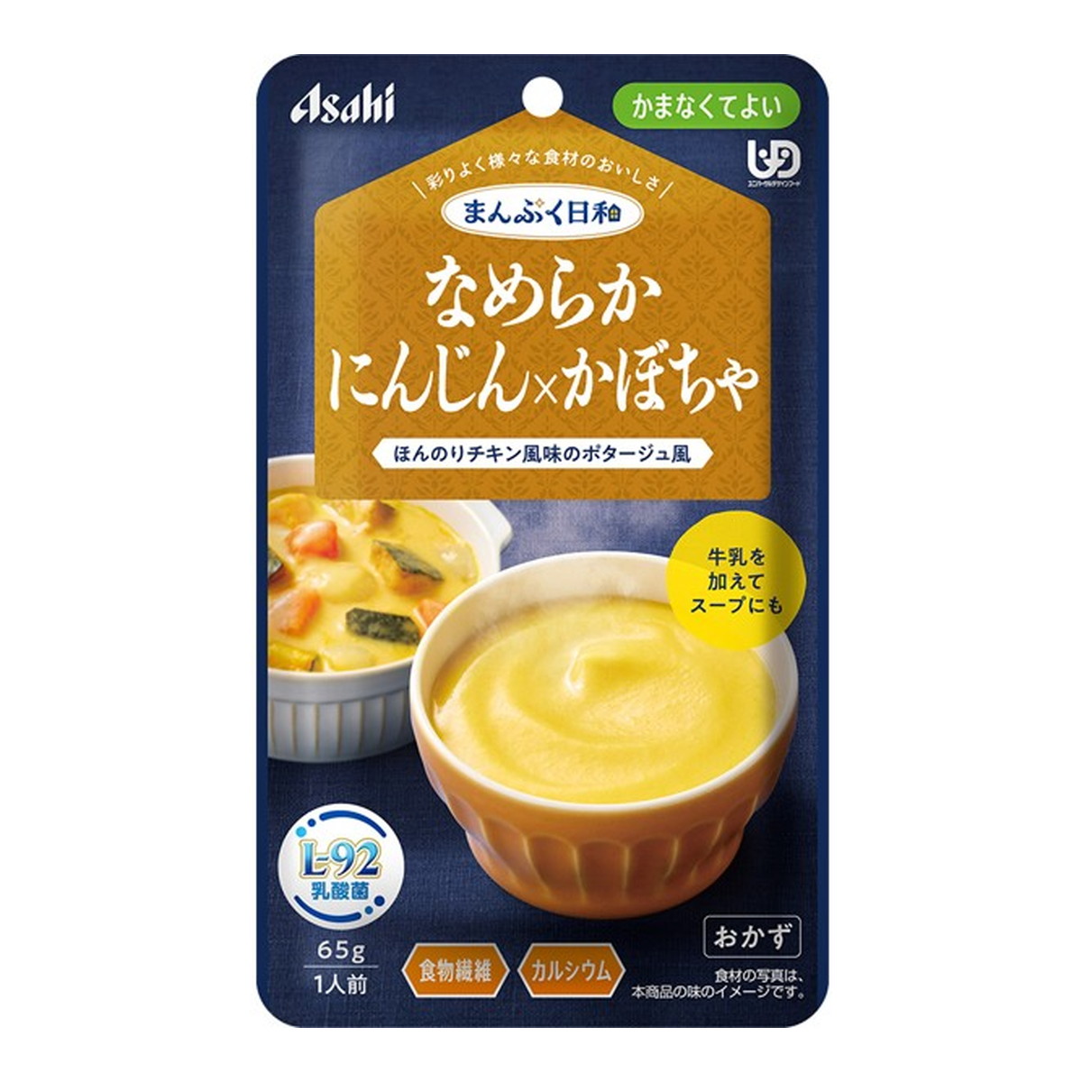 【送料お得・まとめ買い×24個セット】アサヒグループ食品 まんぷく日和 なめらか にんじん×かぼちゃ 65g 介護食