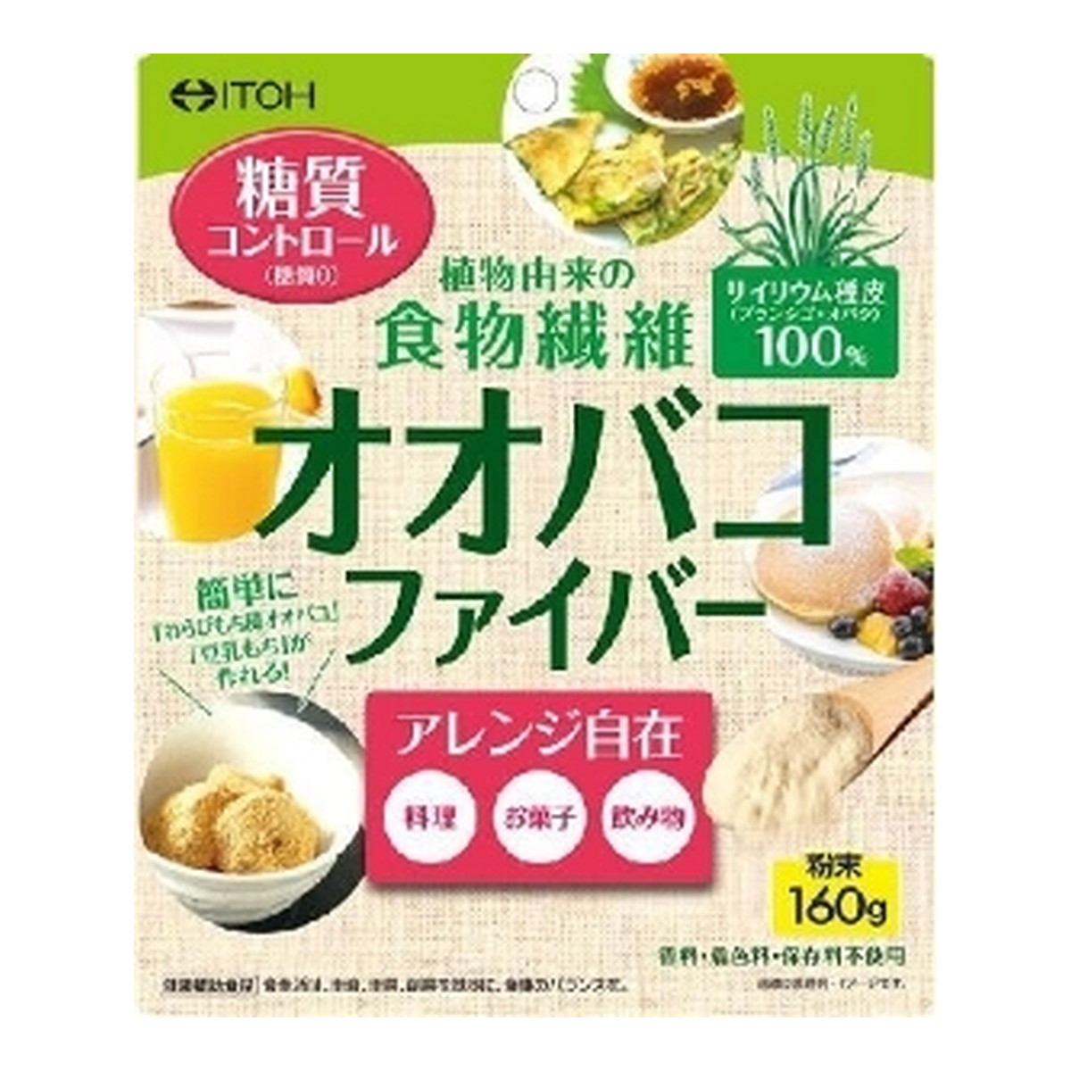 ?雨・湿り気?打つ手特集