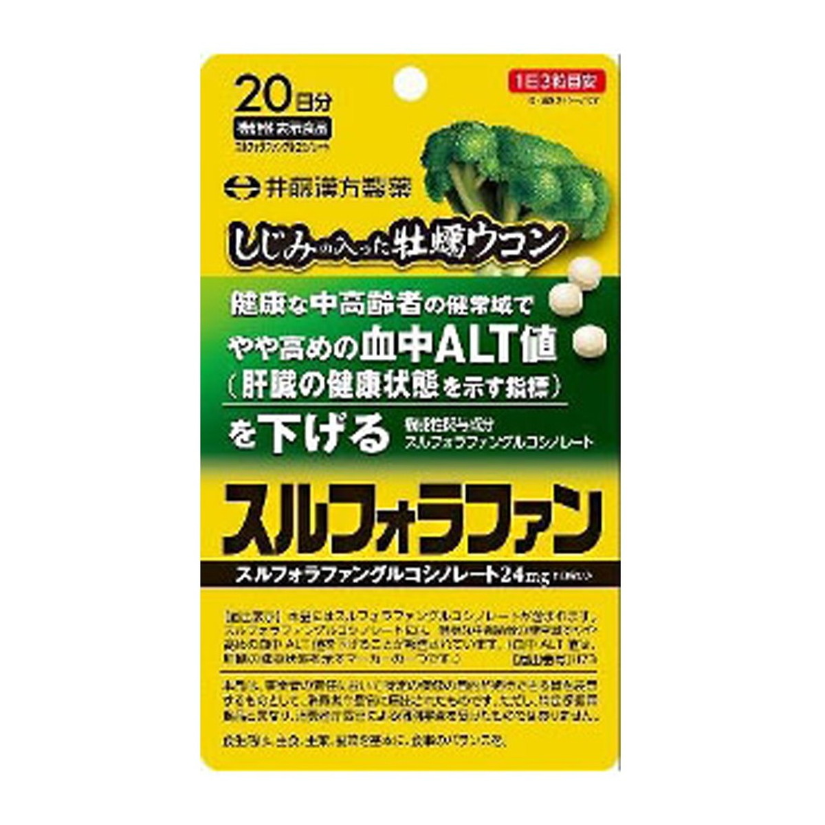 ?雨・湿り気?打つ手特集