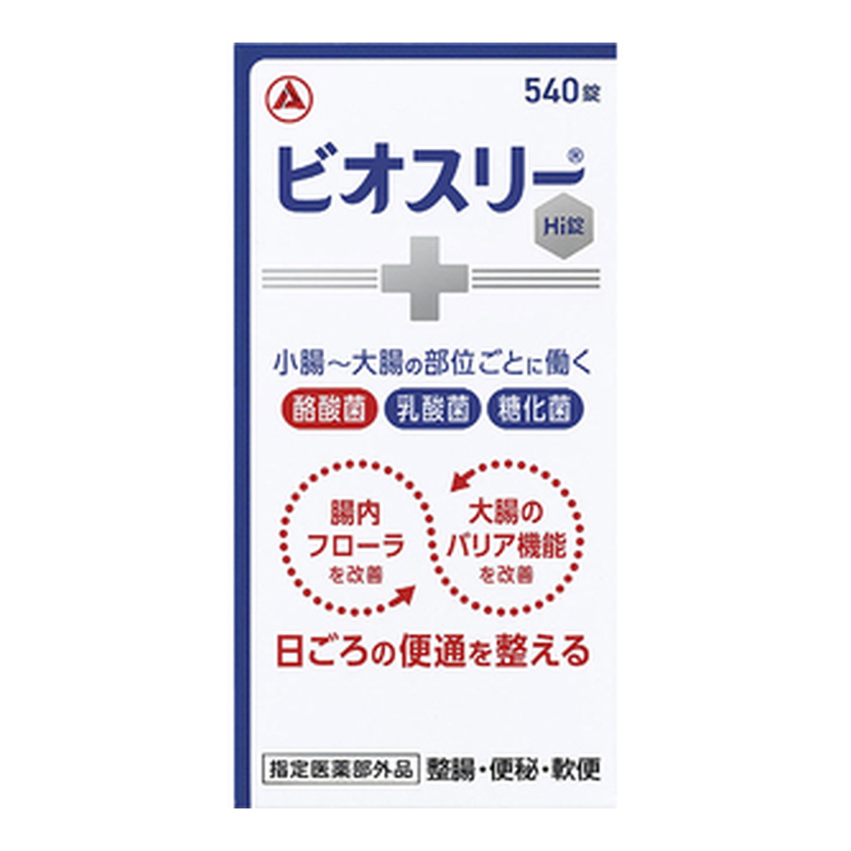 ?雨・湿り気?打つ手特集