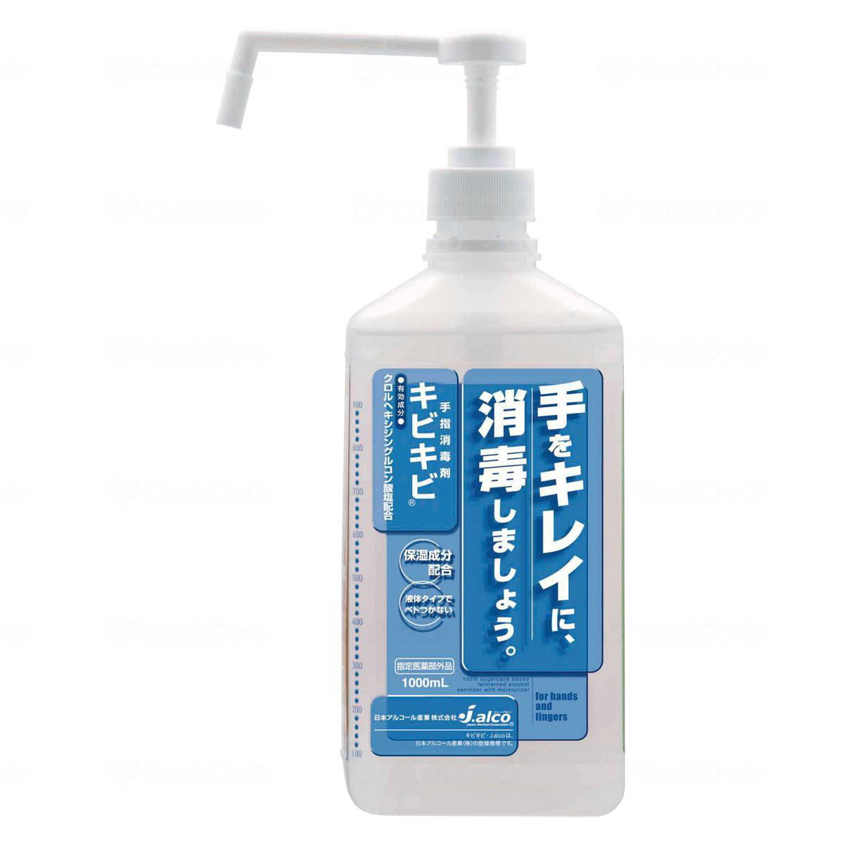 【送料お得・まとめ買い×7個セット】日本アルコール産業 手指消毒剤 キビキビ 1000mL 指定医薬部外品|ホームライフ