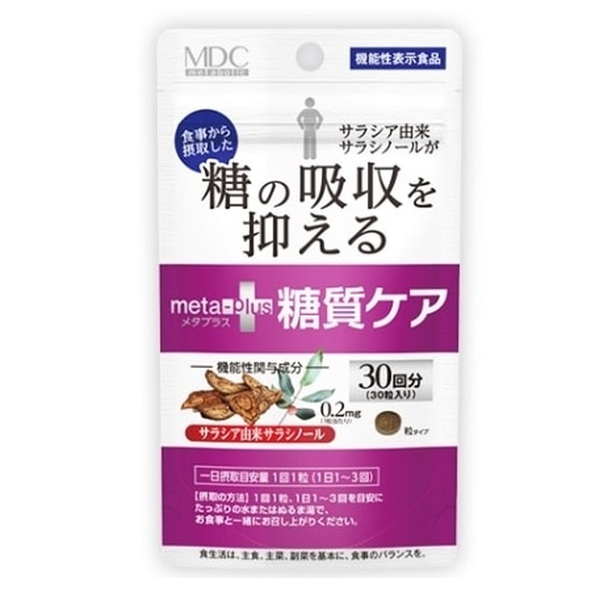 ?雨・湿りけ?打つ手特集