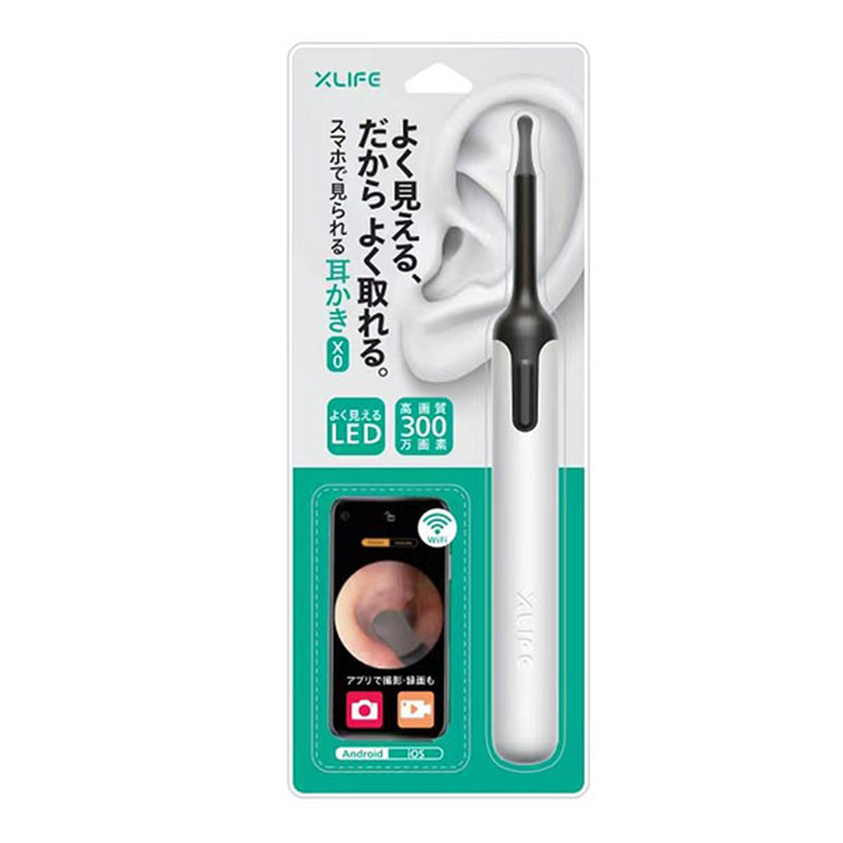 【送料お得・まとめ買い×3個セット】XLIFE スマート見える耳かき X0 ホワイト|ホームライフ