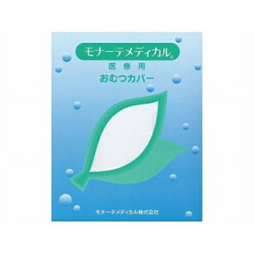 【送料お得・まとめ買い×3個セット】モナーテメディカル パンツ型おむつカバー白 Ｍ