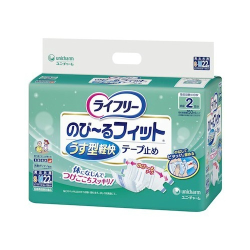 【楽天市場】【送料お得・まとめ買い×2個セット】ユニ・チャーム ライフリー のびーるフィット うす型軽快 テープ止め Sーm 22枚入 医療費控除対象商品：ホームライフ 