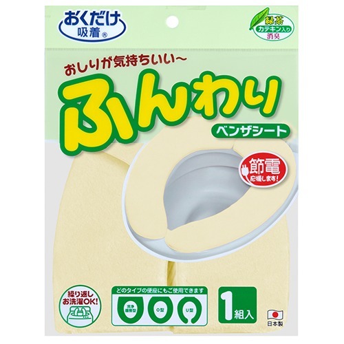 ◆御知らせ 送りとどける繰り延べる・欠品周囲の状況◆