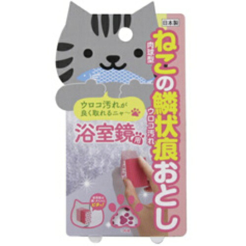 【送料込】 ドリームフォレスト ねこの鱗状痕落とし (浴室鏡用) A−1107×40個セット (4573258540070)|ホームライフ