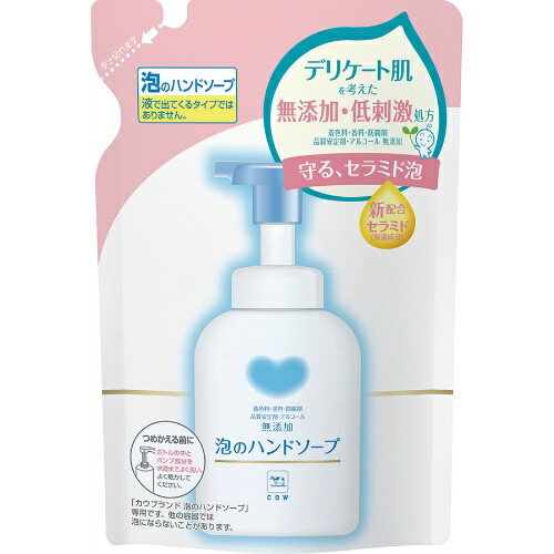 楽天市場】【あわせ買い2999円以上で送料お得】牛乳石鹸共進社 カウブランド 無添加ボディソープ つめかえ用 400ml  【4901525929806】 : ホームライフ