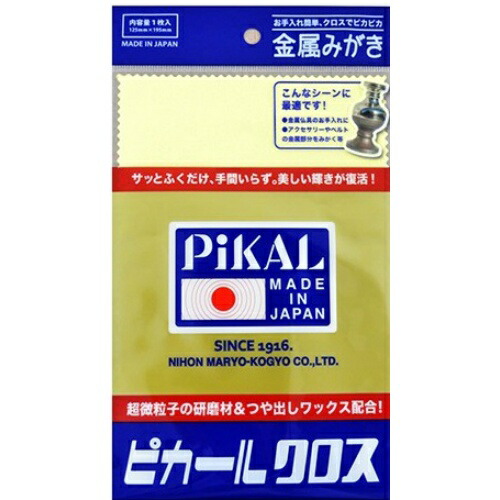 その他 加工食品 mika 497565720043008052.jpg