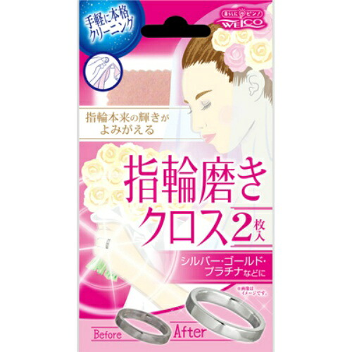 ?雨・湿り気?打つ手特集