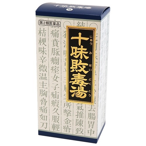 第2類医薬品 クラシエ 漢方 十味敗毒湯エキス顆粒 45包 あわせ買い2999円以上で送料無料 Mgpadel Com 第2類医薬品 クラシエ 漢方 十味敗毒湯エキス顆粒 45包 あわせ買い2999円以上で送料無料 Mgpadel Com