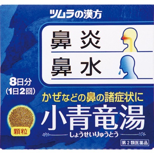 第2類医薬品 ツムラの漢方 小青竜湯 しょうせいりゅうとう エキス顆粒 8日分 16包入 あわせ買い2999円以上で送料無料 Educaps Com Br