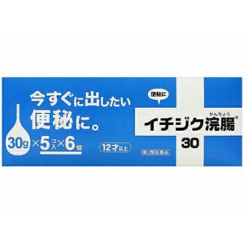 イチジク浣腸30 30g×5個入×6箱入