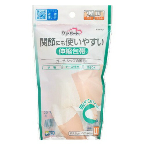 ◆御知らせ 送りとどける繰り延べる・欠品周囲の状況◆