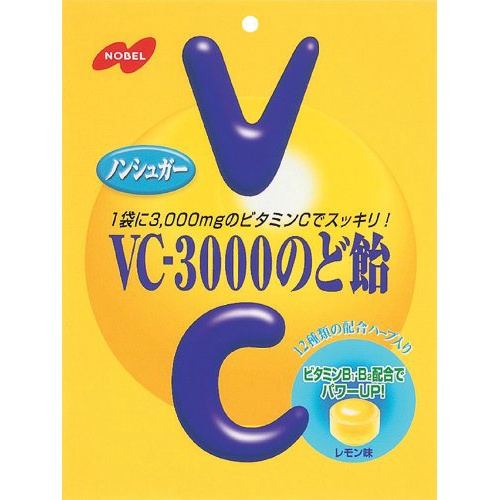 VC3000糖