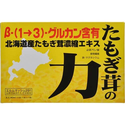 ◆御知らせ 送りとどける繰り延べる・欠品周囲の状況◆