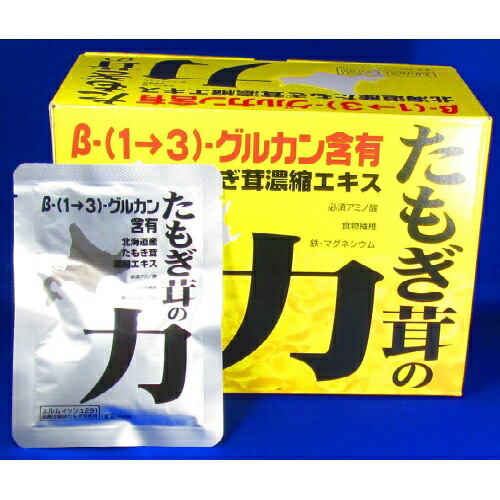 ◆御知らせ 送りとどける繰り延べる・欠品周囲の状況◆