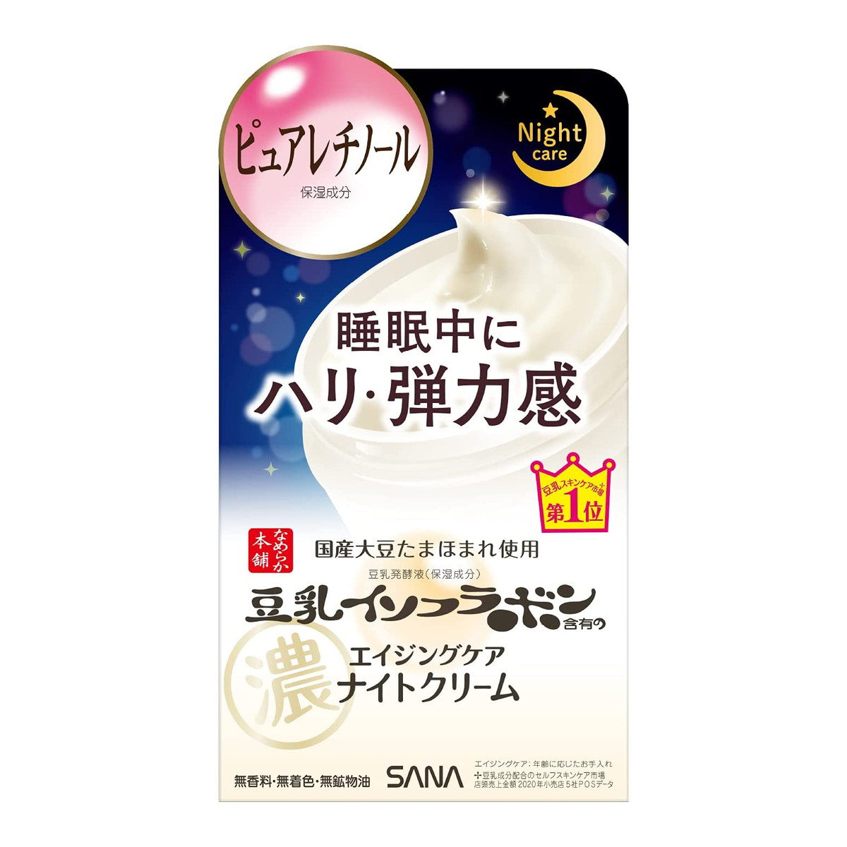 楽天市場】常盤薬品 サナ なめらか本舗 豆乳イソフラボン