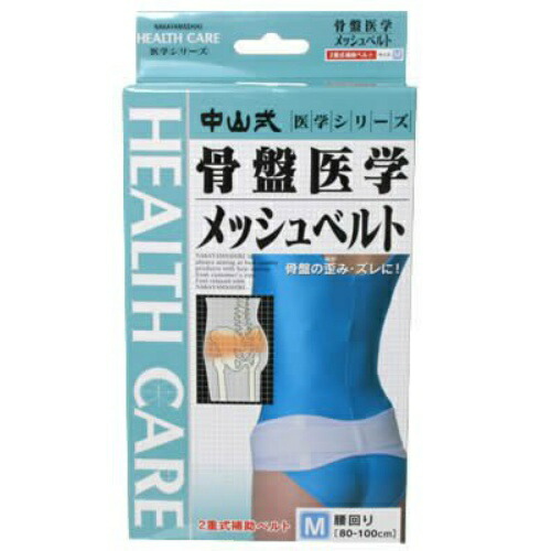 ◆御知らせ 送りとどける繰り延べる・欠品周囲の状況◆