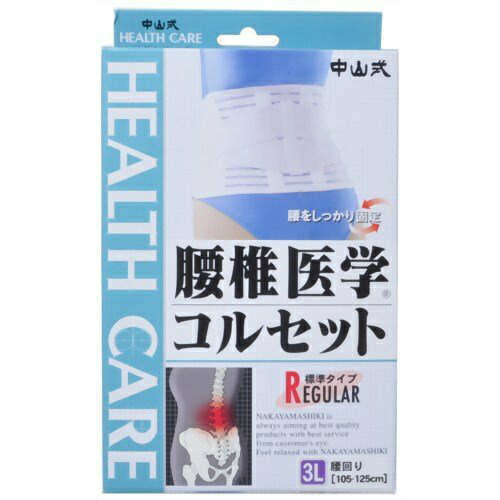 ?雨・湿り気?打つ手特集