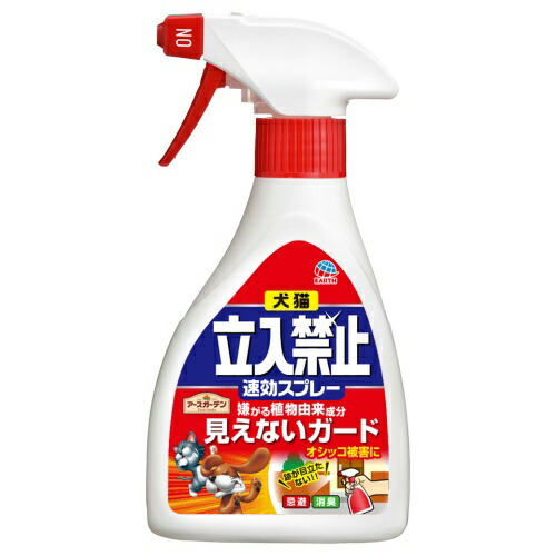 楽天市場】【送料込・まとめ買い×9点セット】アース製薬 犬猫 立入禁止