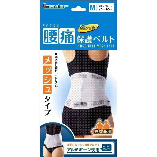 【送料お得・まとめ買い&times;7個セット】腰痛保護ベルト メッシュタイプ M｜ホームライフ